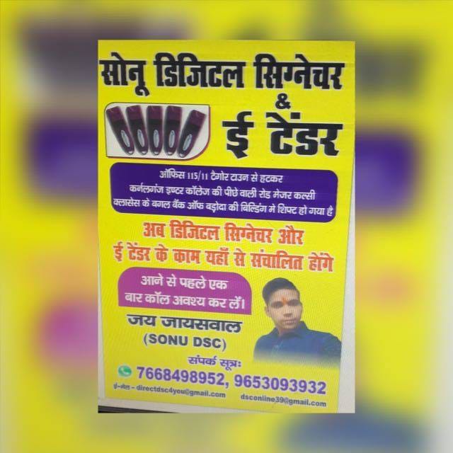 Jay Jaiswal